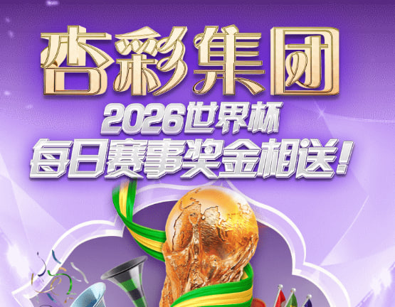 星耀国际游戏主视觉