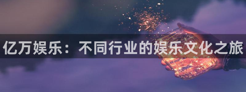 星耀国际官网