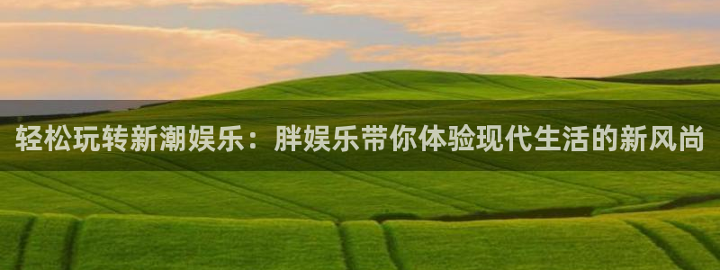 星耀国际官网